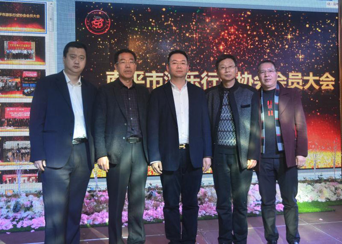 ��ƽ���鰲���ַ�չ���޹�˾�����μӡ�2018�������й�����ƽ��������ʩ������